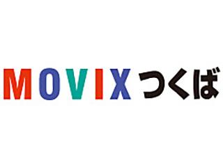 Movixつくばのアルバイト パート情報 つくば市の量販店 大型sc求人情報 Id イーアイデム