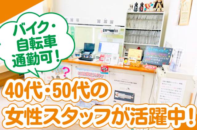40代・50代の女性スタッフが活躍中。
職場見学も随時受け付けています。