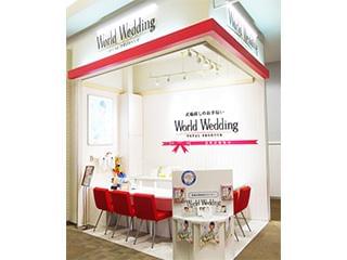 World Wedding ワールドウェディング の正社員情報 イーアイデム 堺市北区のホテル ブライダル求人情報 Id A