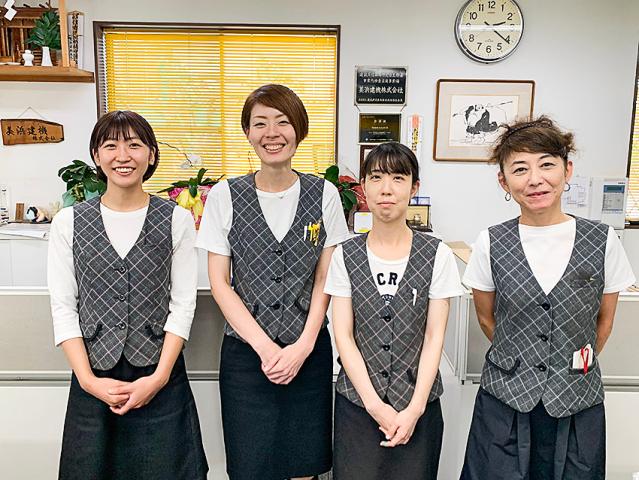 美浜建機株式会社