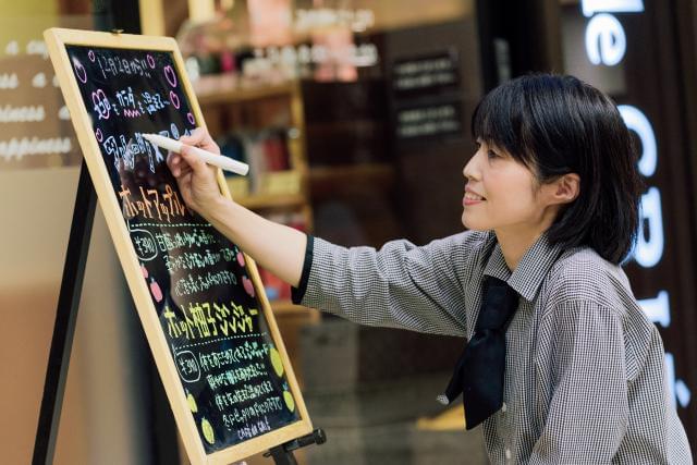 無理なくお仕事できて収入もGet!