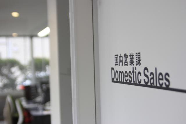 株式会社丸越