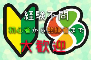 倉庫・ピッキング・仕分けなどの軽作業が多数！高時給・厚待遇の仕事を見つけるチャンスです！［1］医療製品の仕分けなど［ア・パ］
［2］倉庫内軽作業［派］
［3］通販倉庫軽作業［派］
［4］ピッキング・仕分け作業［派］
［5］仕分けや箱詰めなど軽作業［派］
［6］自動車のプラスチック部品の組立など［派］
［7］アマゾン倉庫での軽作業［派］