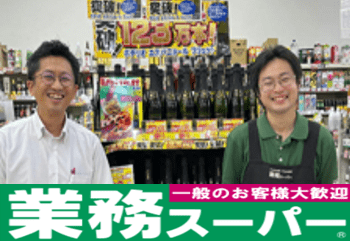 安心と充実の福利厚生で、長く働ける職場