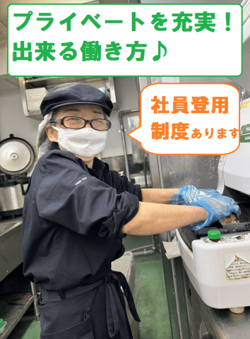 業務スーパー新発寒店