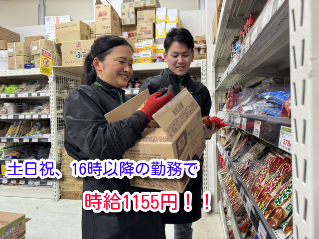 色んな商品を目にすることができる楽しいポジション!
気になった商品は終業後にチェックOKです◎