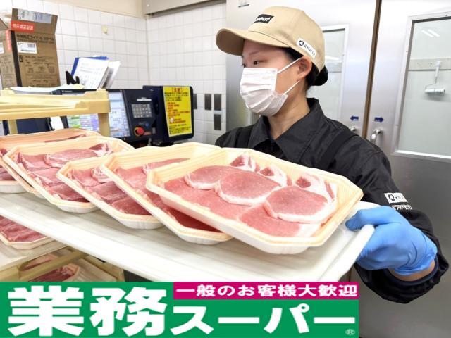 品質にこだわる精肉スタッフ！技術を磨きキャリアアップ