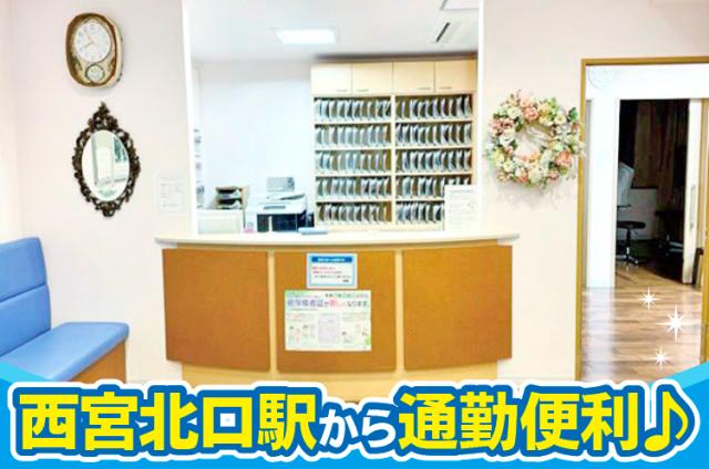 駅チカで通勤便利◎交通費の支給もあります。