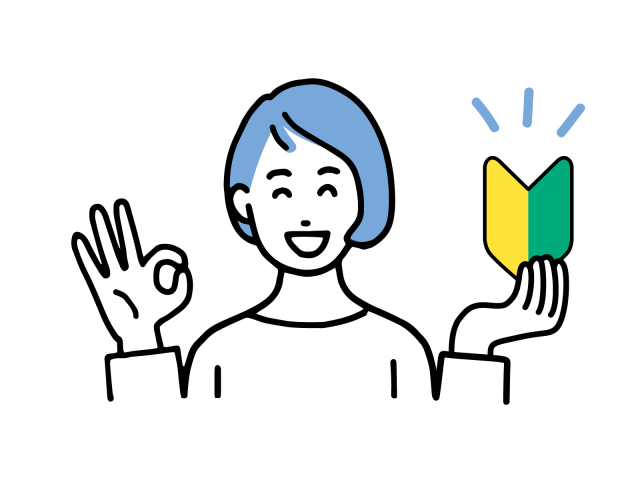 働き方はあなた次第!
興味のある方は、まずはお問い合わせを♪