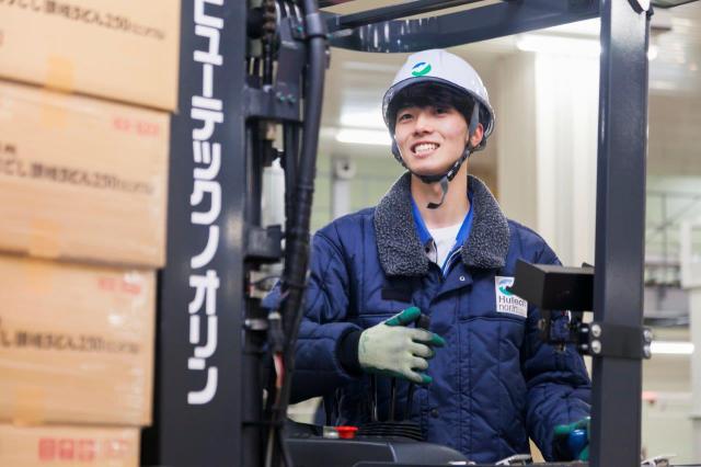 スキルアップが出来る！正社員も目指せる！