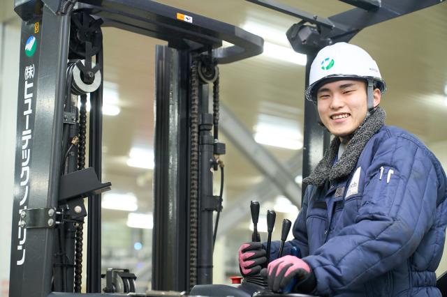 スキルアップが出来る!正社員も目指せる!
