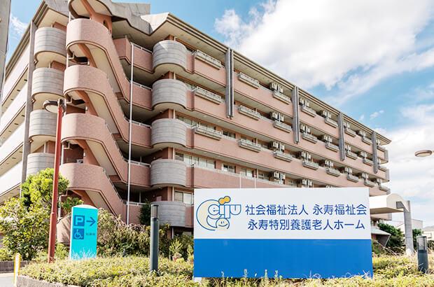 業務拡大に伴う募集です!お客様一人ひとりに寄り添ったサービスを行う当法人で腰を据えて働きませんか?