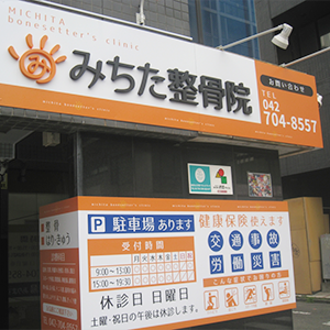 ★通勤ラクラク♪相模原駅南口徒歩7分!