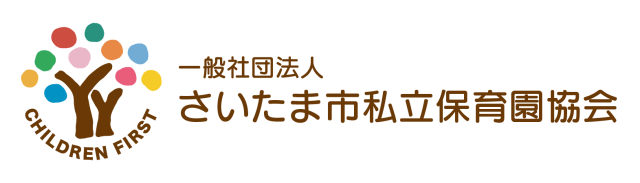 与野駅東口から徒歩圏内だから通勤面も便利♪
交通費も全額支給いたします◎
