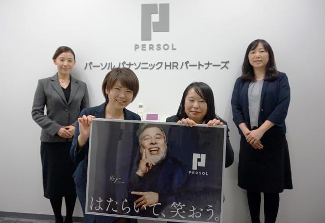 「パナソニック健保」では、本人負担額が少ないのが人気の理由!検診の助成や育休なども安心して利用できます◎