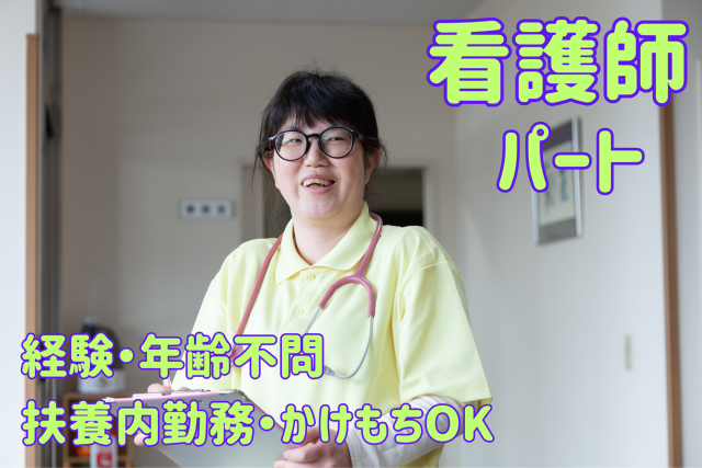 医療業務はほとんどナシ!
薬の知識を活かして活躍したい方はぜひ◎