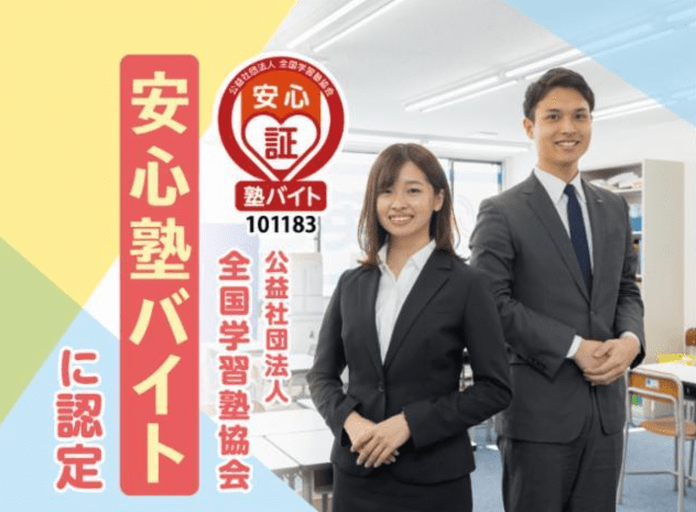 各種研修あり!
基本的な授業の流れ・講義のコツをじっくりレクチャー◎