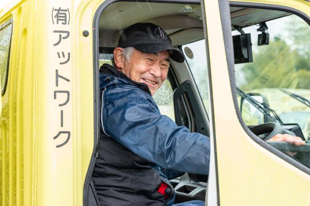 もっと知ってほしい。職場のリアルをお伝えします。