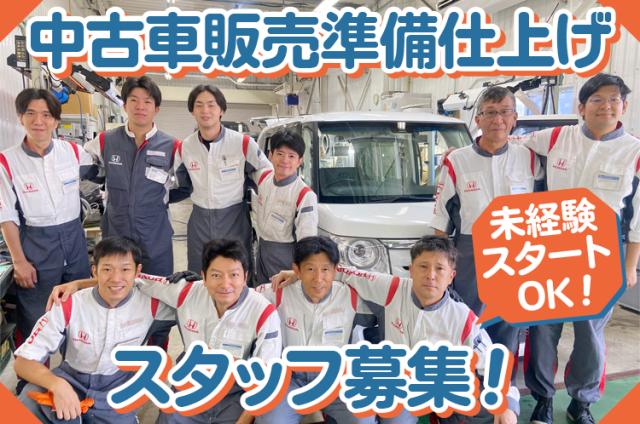 勤務時間、日数ともにお気軽にご相談ください。
あなたのペースに合わせてムリなく働ける環境ですよ。