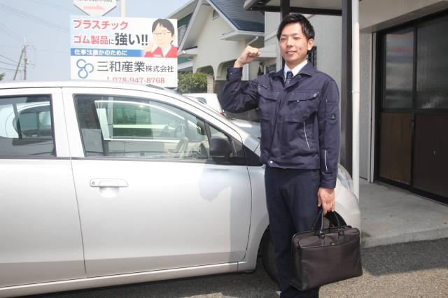 三和イーアス高尾に関するアルバイト バイト 求人情報 お仕事探しならイーアイデム