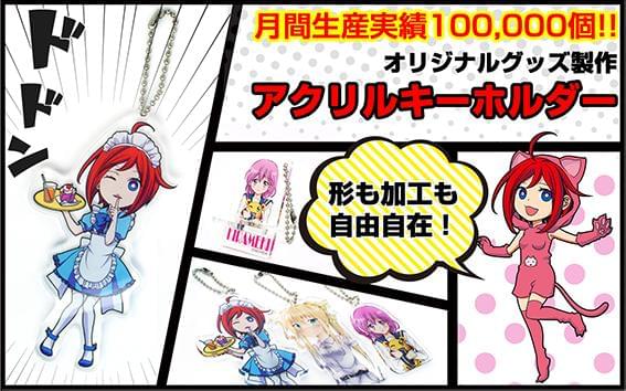 ニチダイ株式会社のアルバイト パート情報 イーアイデム 大阪市東住吉区の入出庫 商品管理 検品求人情報 Id A