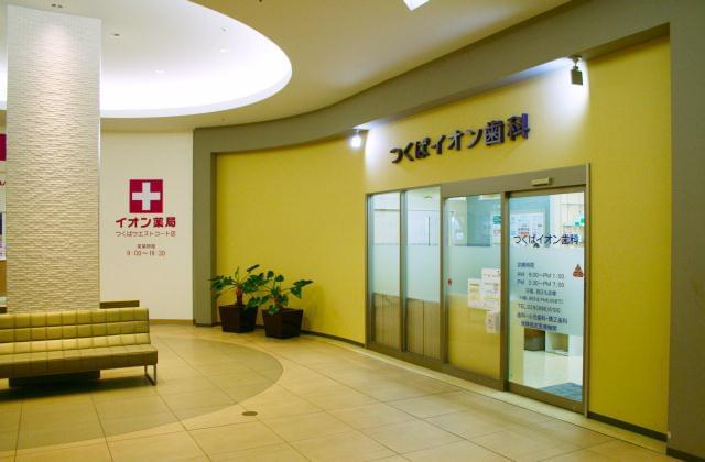 当院では、むし歯や歯周病などが発症してから治療するだけではなく、病気が発症しないようにするための「予防歯科」にも力を入れています。