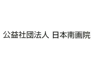 荒神口／経験者必見！の【事務スタッフ】◇基本土日祝休み◇扶養控除内勤務相談可事務スタッフ