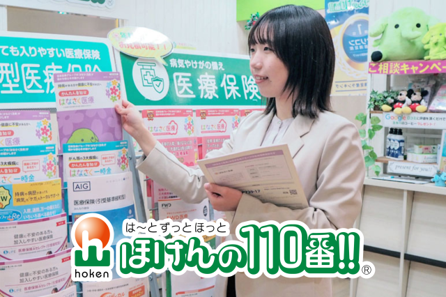 ＊──・1日のスケジュール・──＊