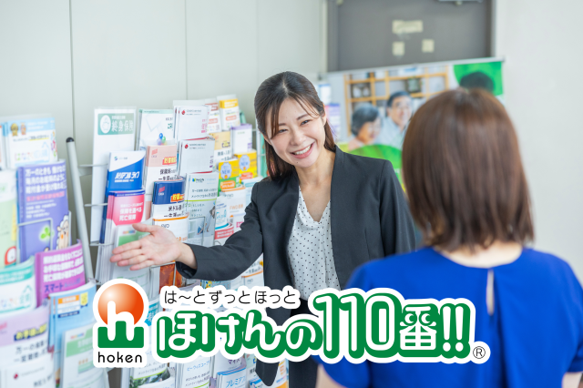 ＊──・　『先輩スタッフの声１』　・──＊