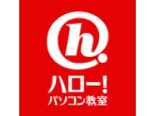 ハロー パソコン教室のアルバイト パート情報 イーアイデム 吉川市のインストラクター求人情報 Id A