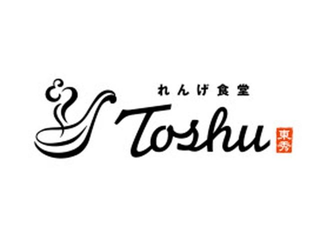【キッチンスタッフ】土日祝加給あり＆高時給♪未経験でも始めやすい飲食バイト！キッチンスタッフ
