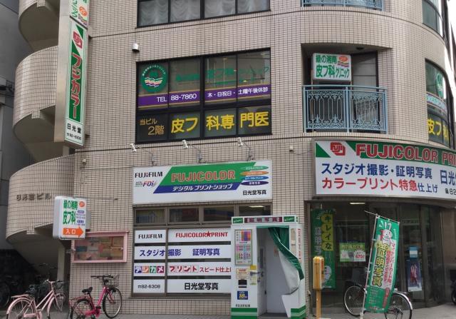 勤務地は、JR「茅ヶ崎駅」から徒歩4分なので通勤ラクラク♪
もちろん、交通費規定支給です◎