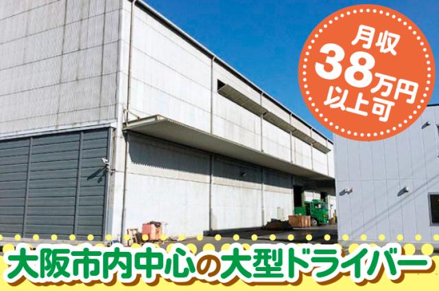 働き盛り世代の男性が多い活気のある職場です。
分からないことは何でも聞いてくださいね。