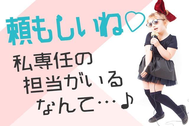 お仕事探しでわからないことは何でも相談OK