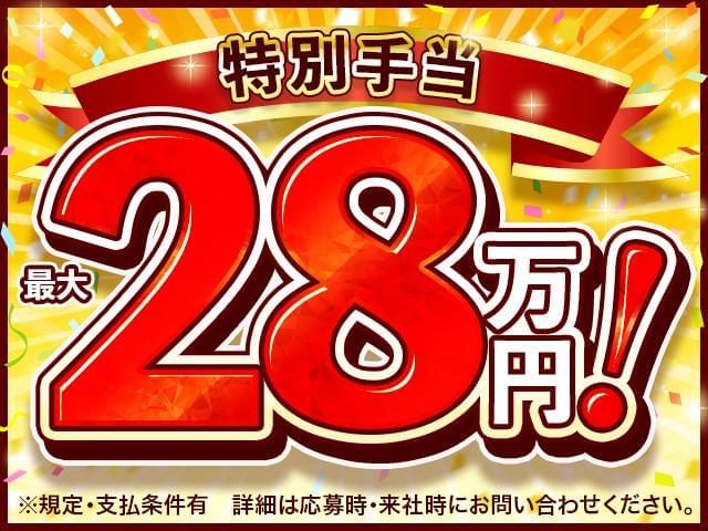 株式会社綜合キャリアオプション 1314vj1117g57 80 の派遣社員 情報 イーアイデム 太子町の入出庫 商品管理 検品求人情報 Id A11116930542