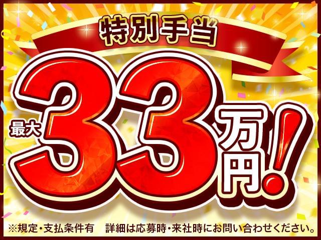 池田市の軽作業 製造 物流の求人情報 アルバイト バイトの求人情報ならイーアイデム