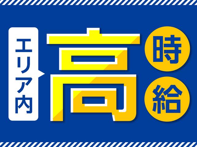「高時給」で「高収入」を目指す!