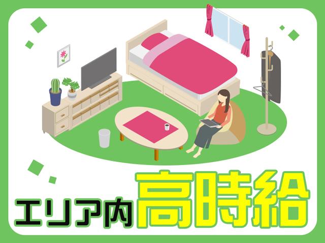 株式会社綜合キャリアオプション（1314VJ0424G1★14-S）