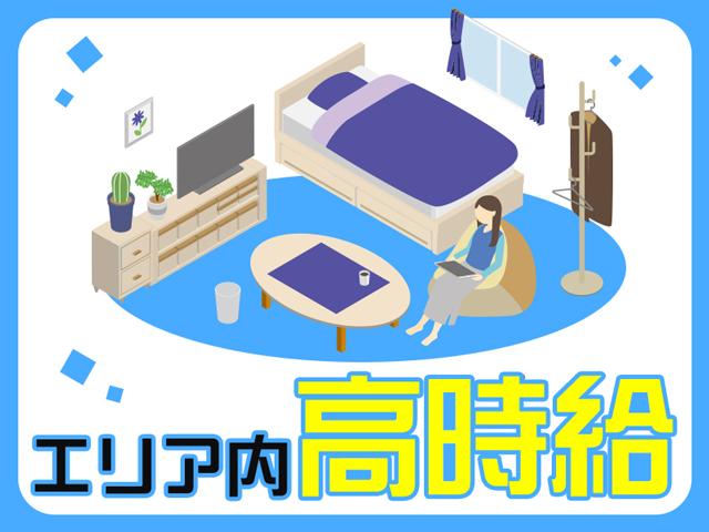 株式会社綜合キャリアオプション（1314VJ0605G21★27-N）