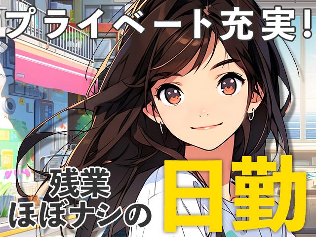 株式会社綜合キャリアオプション（1314VJ0528G2★65-N-T4）