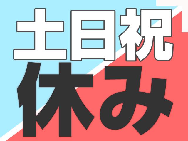 株式会社綜合キャリアオプション（1314VJ0528G24★75-S-T3）