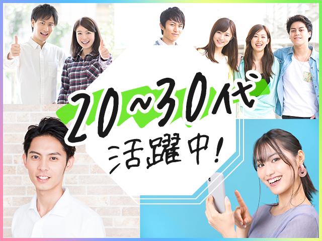 株式会社綜合キャリアオプション（1314VJ0528G46★74-N-T4）