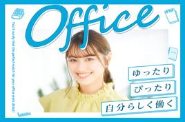 日払いOK!※規定・支払い条件有