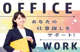 日払いOK!※規定・支払い条件有