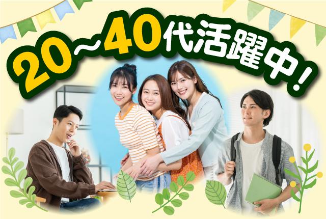【未経験の方大歓迎♪】残業でたっぷり稼ぐ！好きな髪色でOK♪製品のデコボコ取り・組立/日払いOK