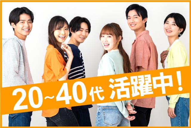 【経験活かせる☆】残業もあるのでガッツリ稼げます！ジブンらしく・髪型自由♪金属部品の塗装・洗浄・検査/日払いOK