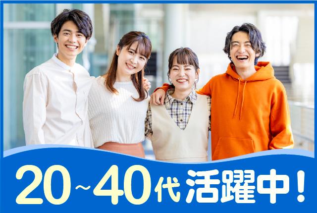 ＼*アットホームな職場*/未経験OK！分からない事も聞きやすい★フォロー体制◎くるまの金属部品の加工/日払いOK