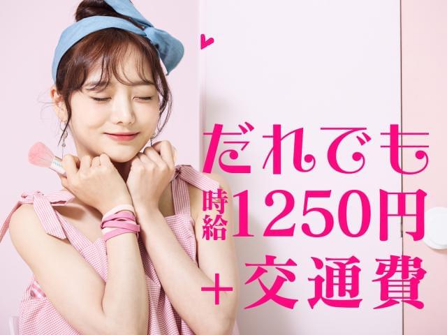 派遣が初めての方もしっかりサポート!個別登録会でゆっくりとご相談ください。