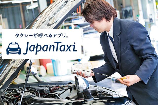 三和交通株式会社のパート 嘱託情報 イーアイデム 神戸市東灘区のタクシー求人情報 Id A00423458520