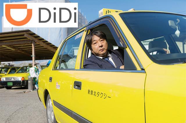 新泉北タクシー株式会社　忠岡営業所の求人画像